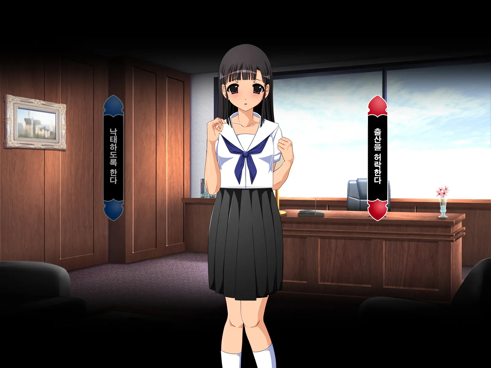 Kouchoukyouki ~ Seijun Joshi ○Gakusei Jutai Ryoujoku ~